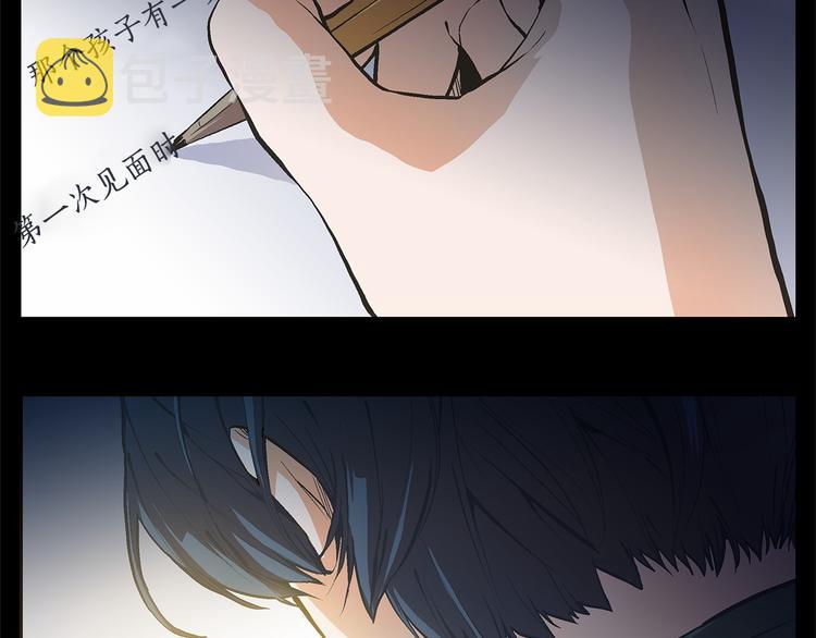 第0+1话 梦中的爱人2