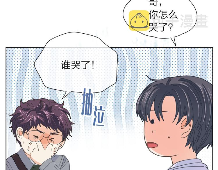 第137话 谈一谈2