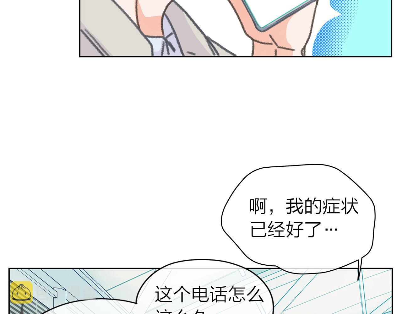 第154话 表哥的祝福1
