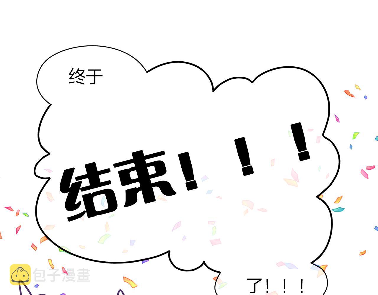 后记1