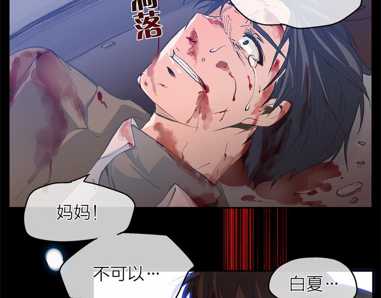 第4话 一起吃饭吗？3
