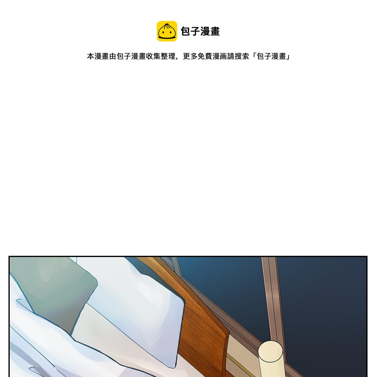 第144话 载枫消失0