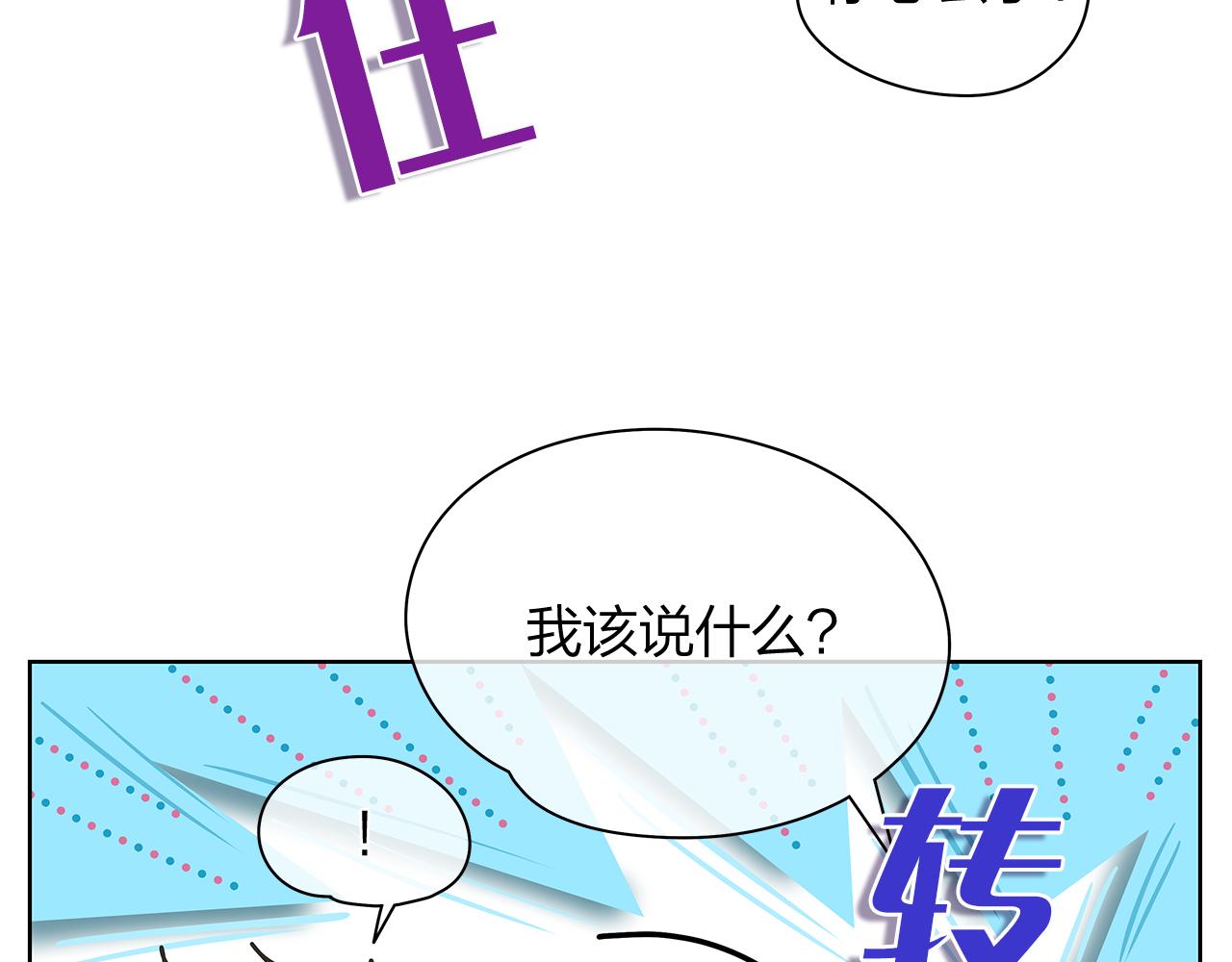 第158话 电影首映会(2)2