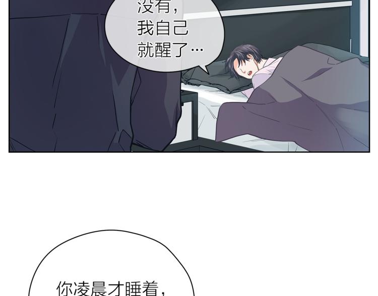 第126话 好心情3