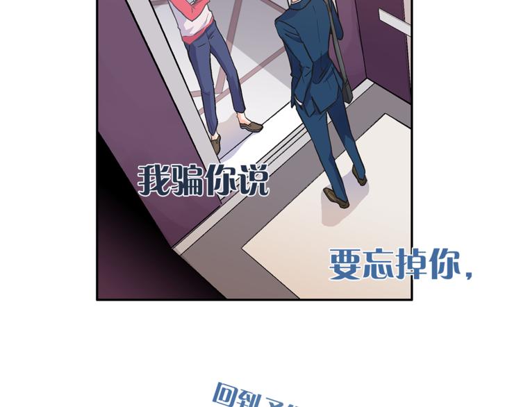第3话 他真可爱3