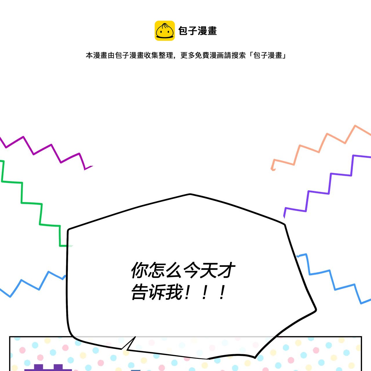 第157话 电影首映会(1)0