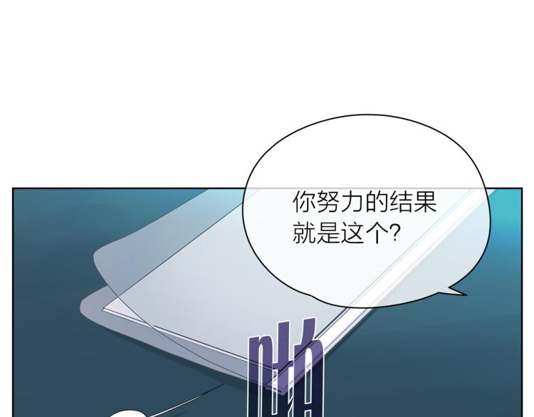 第127话 出差0
