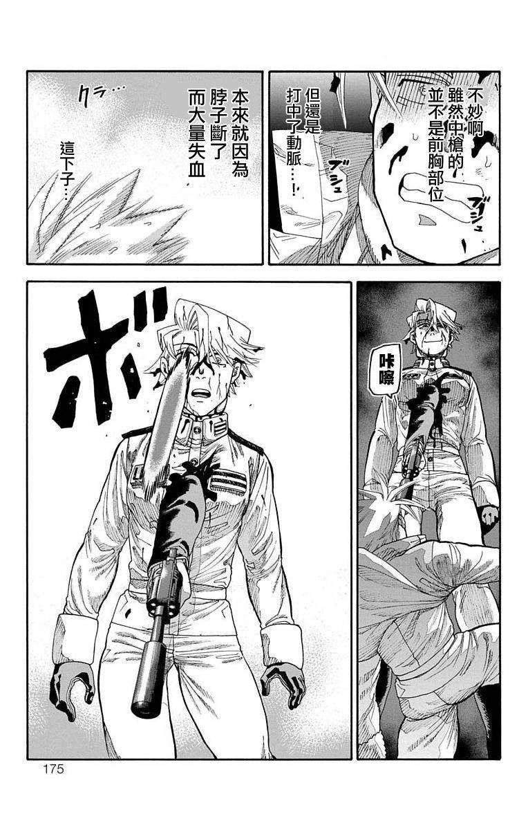 第15话2