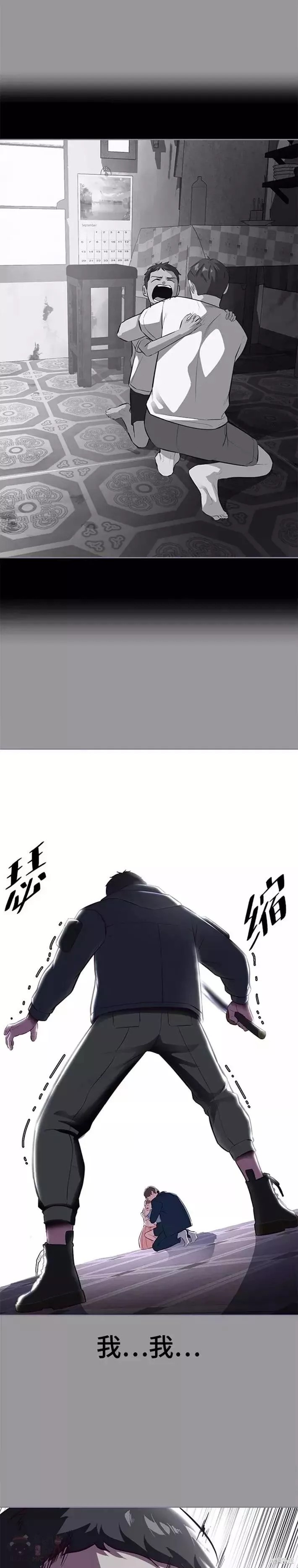 第139话3