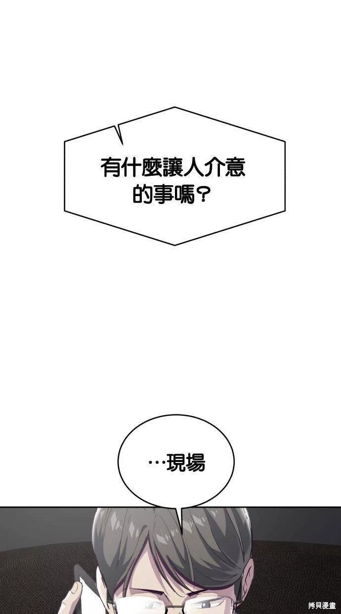 第97话2