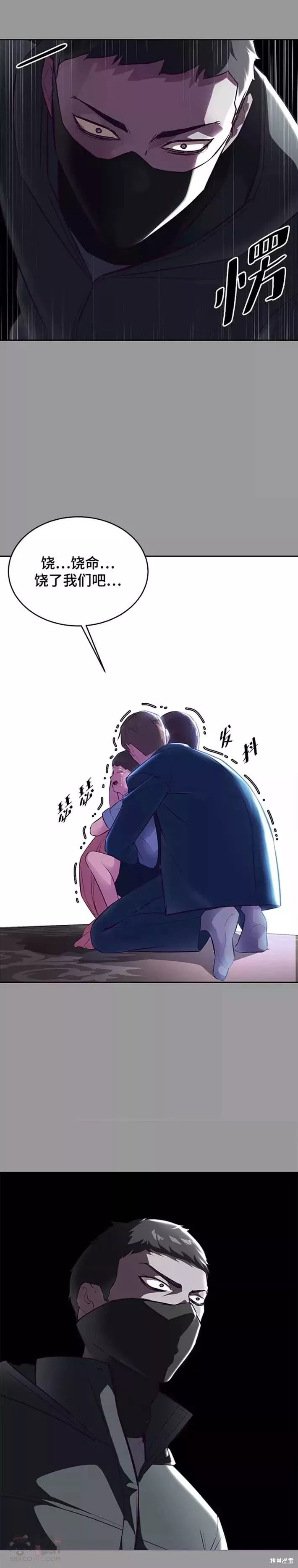 第139话2