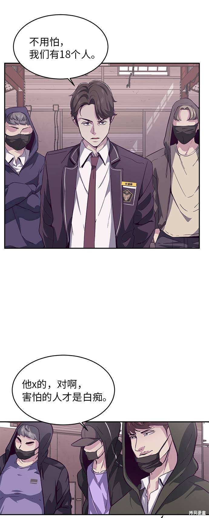 第44话1