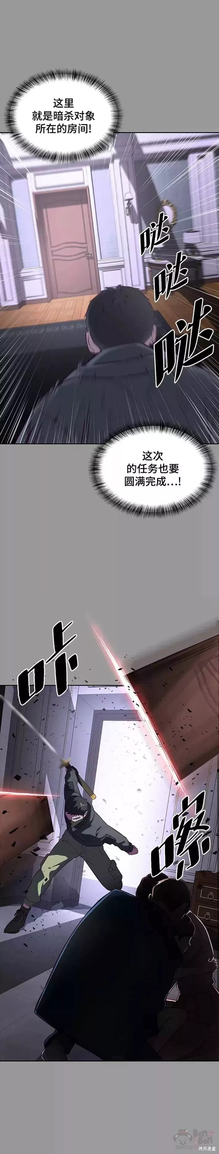 第139话1