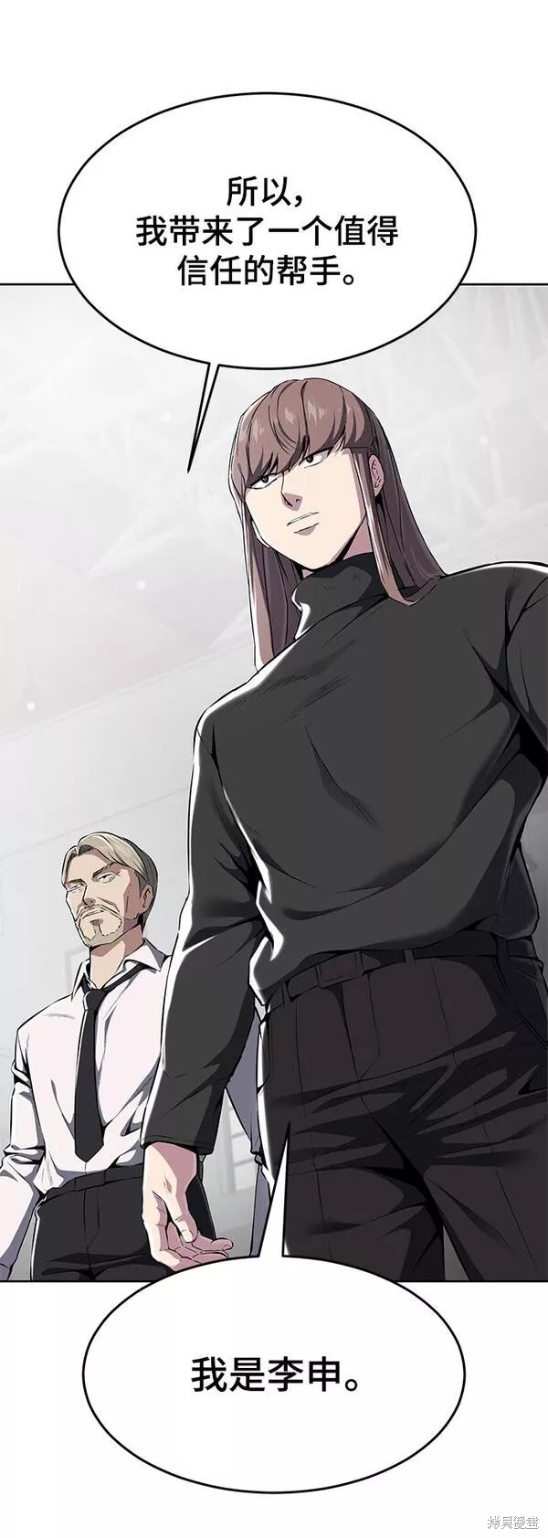 第二部02话1