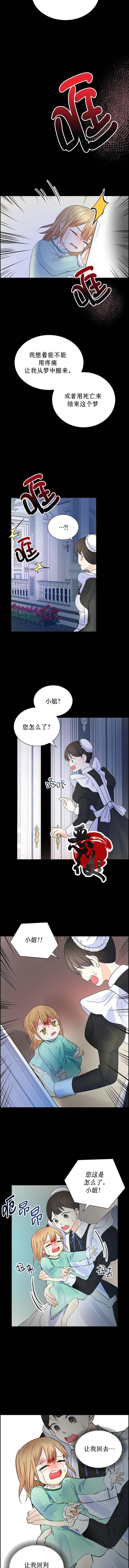 第15话3