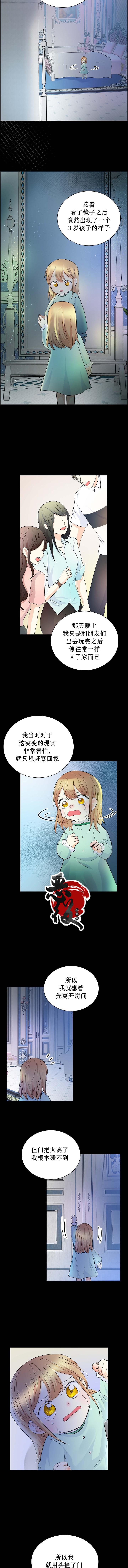 第15话2