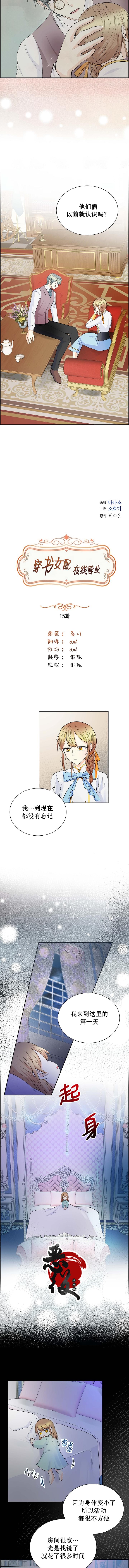 第15话1