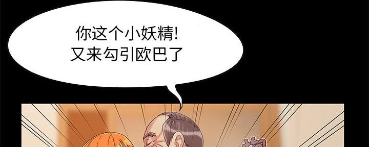 第9话3