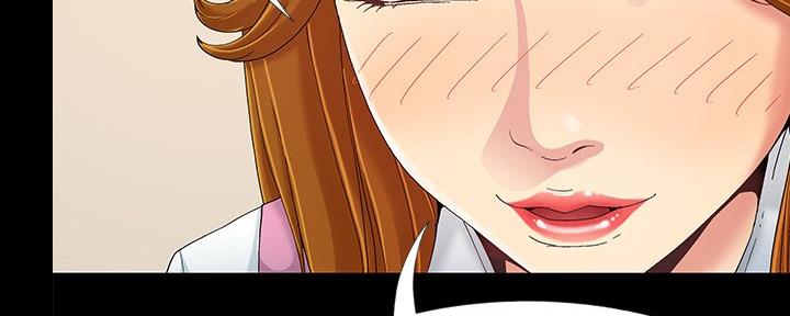 财产争夺战漫画,第14话2图