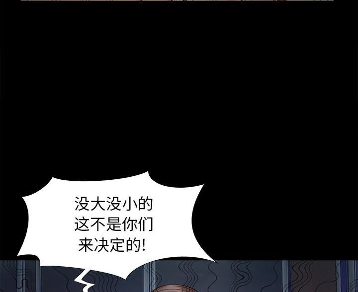 第70话4