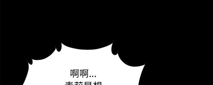 财产争夺战漫画,第8话1图