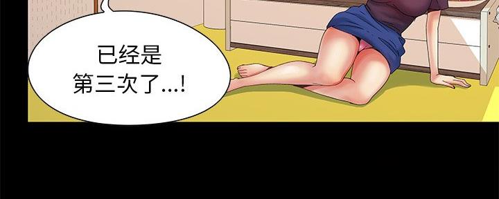 第9话1
