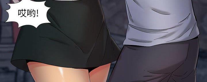 第37话4
