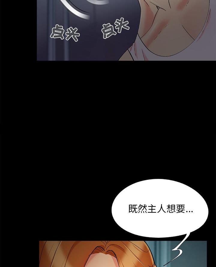 第62话3