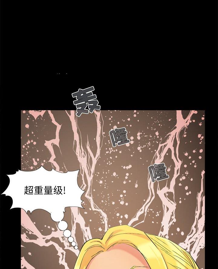 财产争夺战漫画,第52话1图