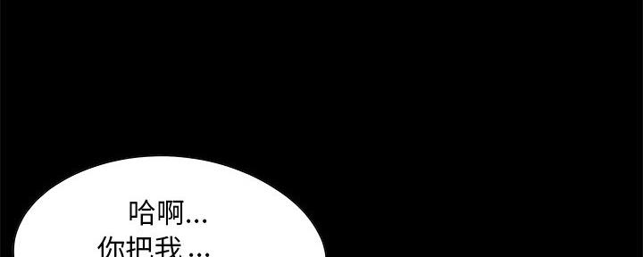 财产争夺战漫画,第8话5图