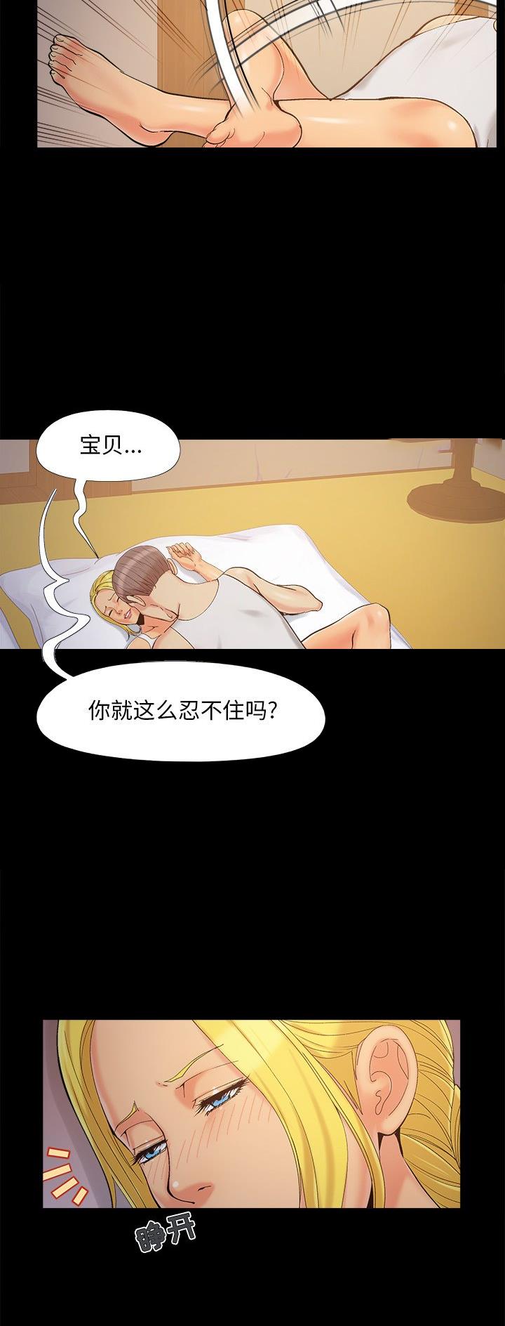 第49话3