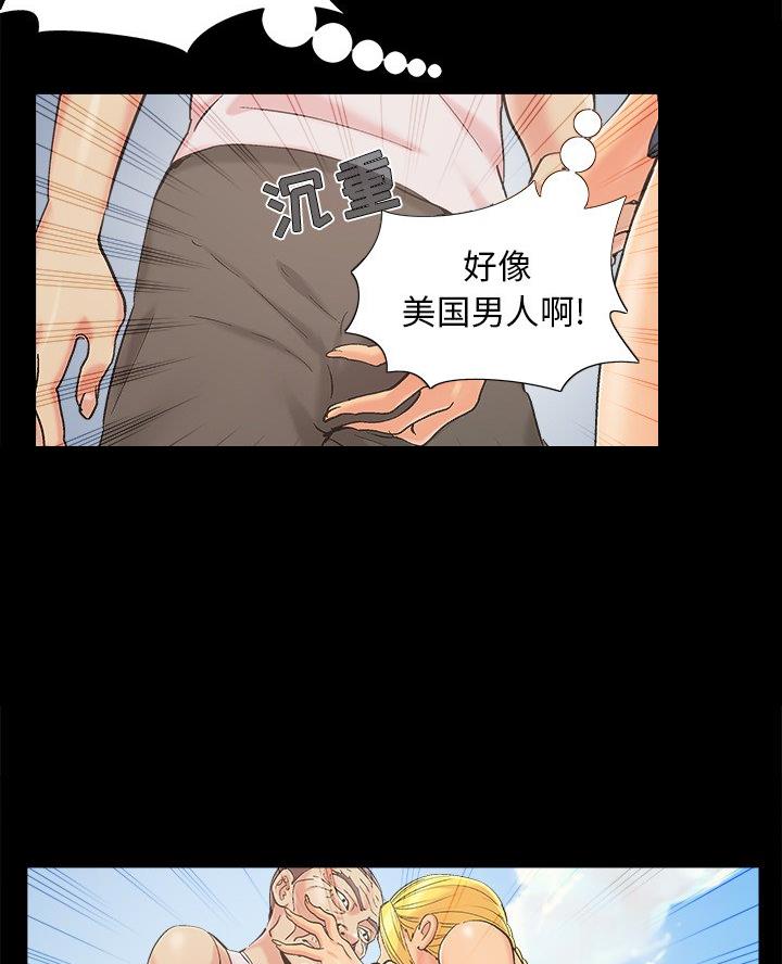财产争夺战漫画,第52话3图