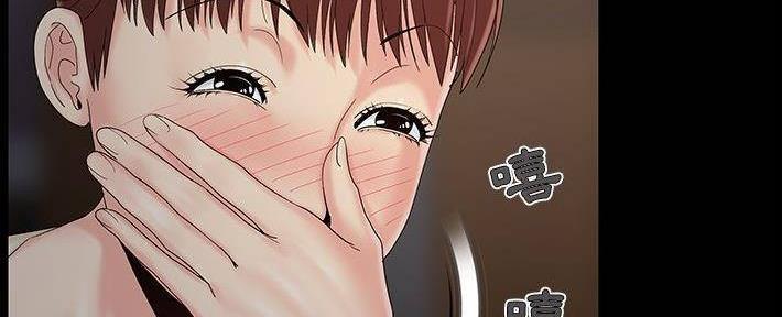 财产争夺战漫画,第26话5图