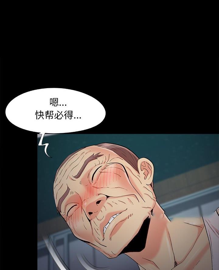 第62话2