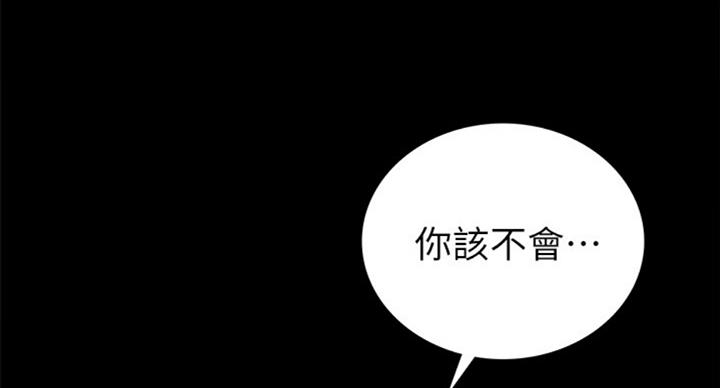 实习主任漫画,第122话1图