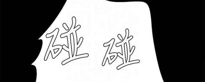 实习主要收获与体会2000字通用漫画,第183话2图
