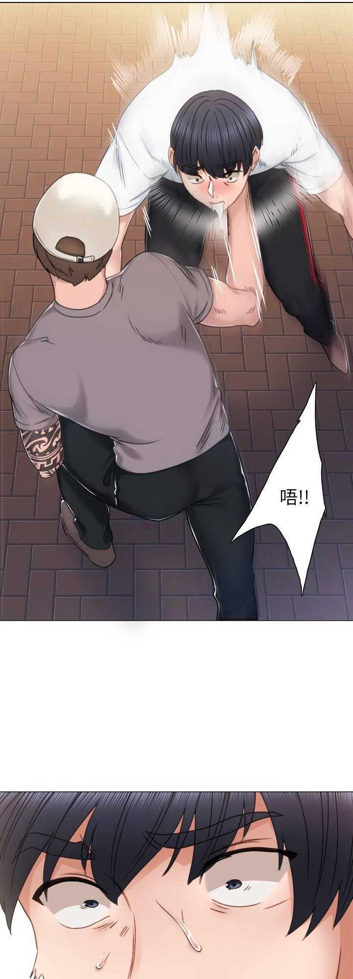 实习主要内容学前教育漫画,第94话4图