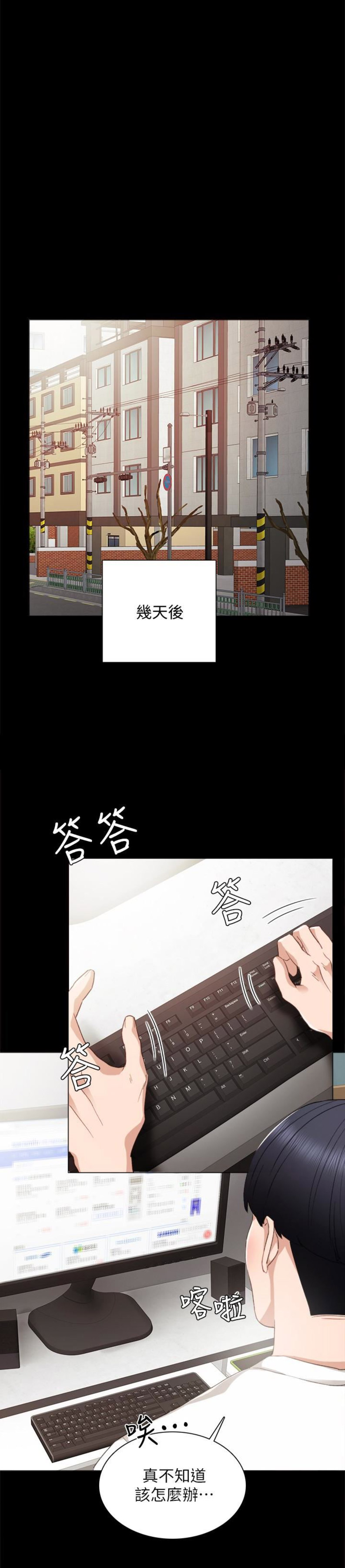 第27话0