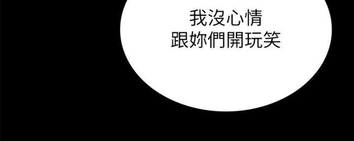实习主要成绩与收获漫画,第128话5图