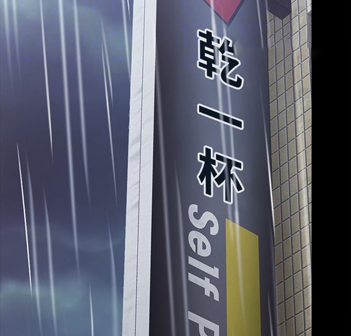 实习主要收获和体会要怎么写漫画,第113话2图