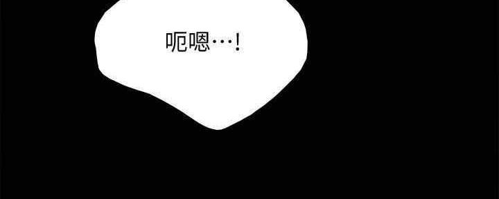实习主任漫画,第196话3图