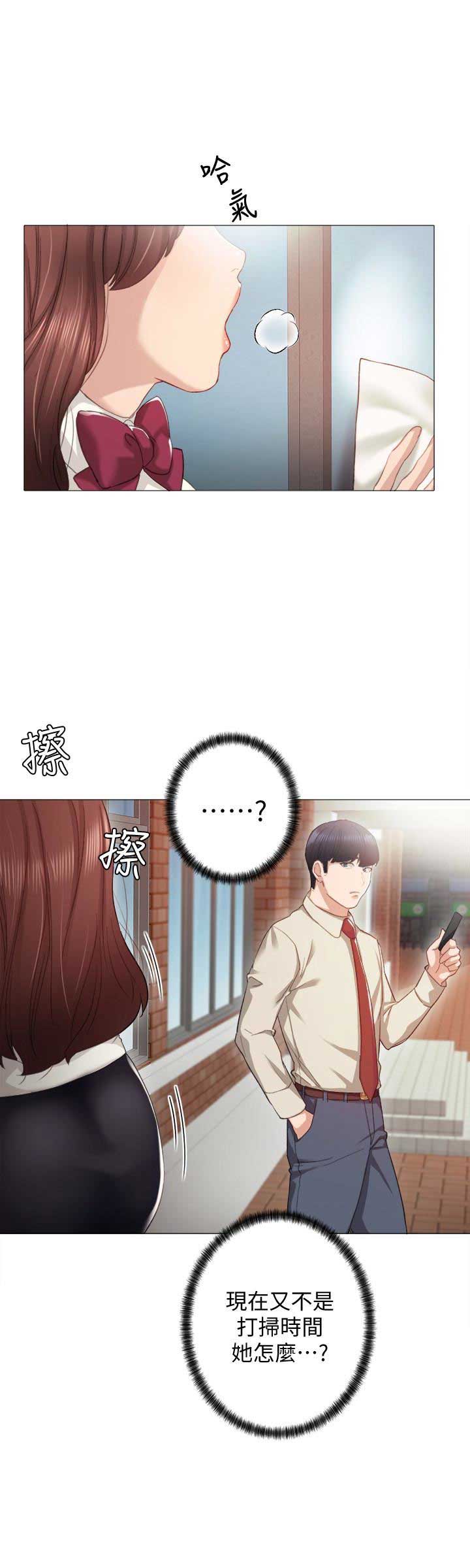 第17话3