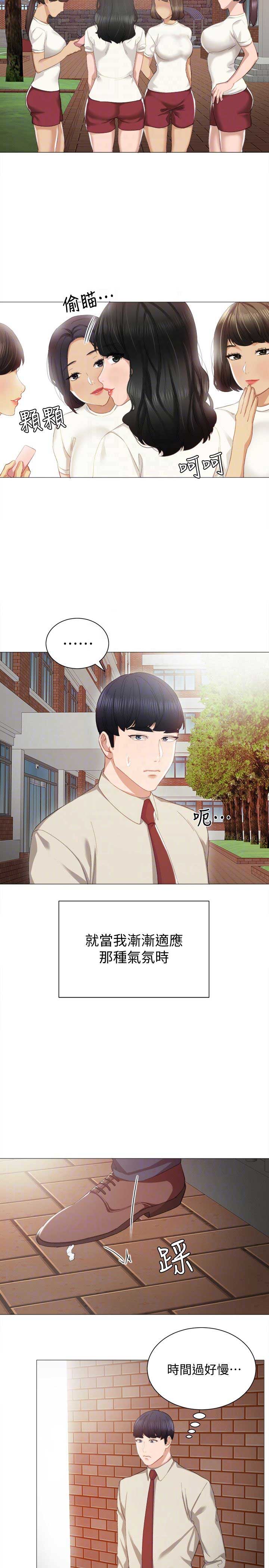 第17话1