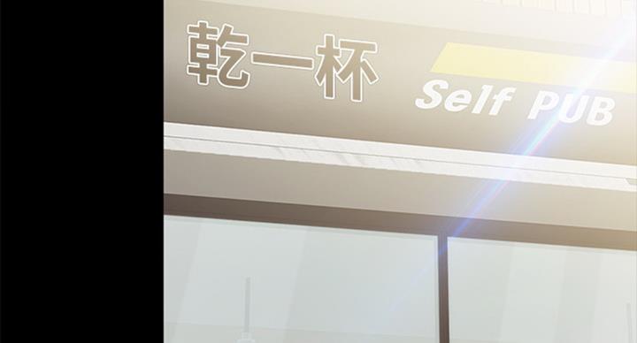 实习主要先进事迹漫画,第116话2图