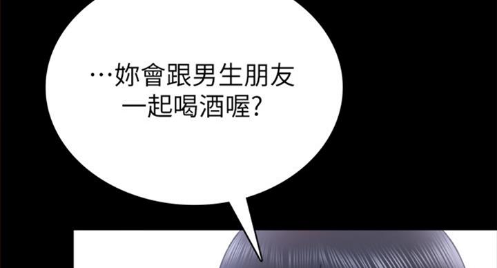 实习主要先进事迹漫画,第119话5图