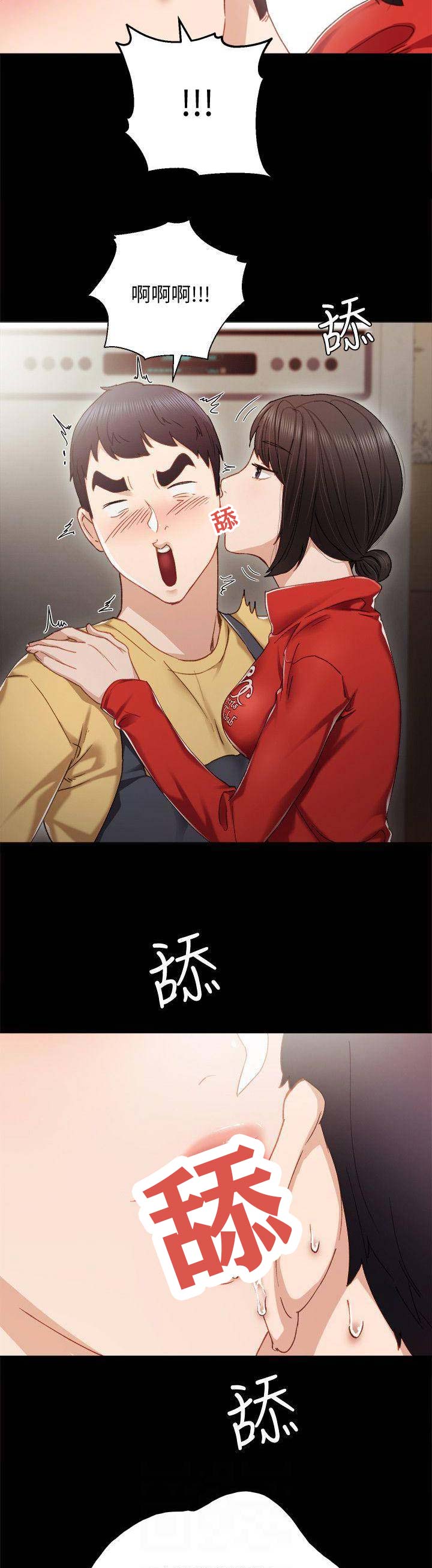 实习主任漫画,第62话2图