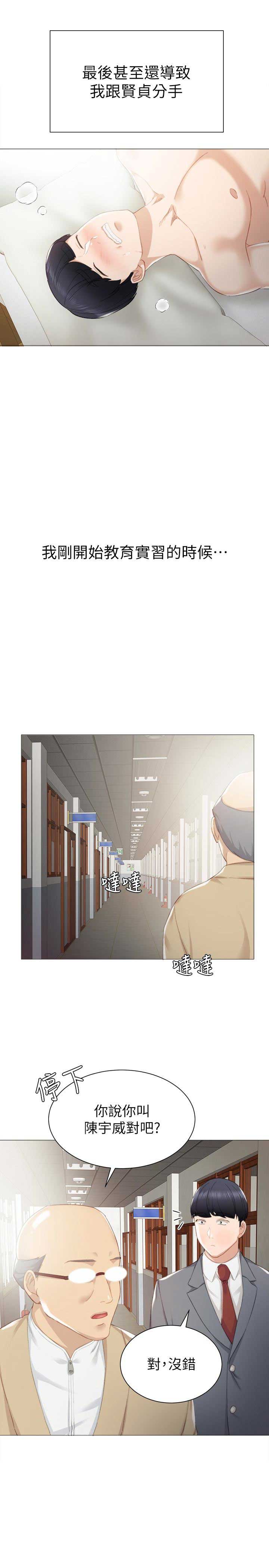 第16话4