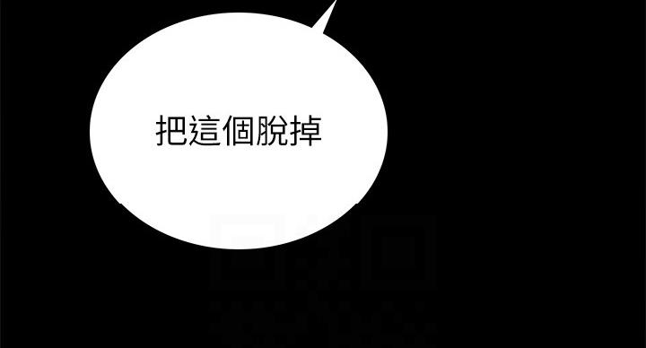 实习主任漫画,第107话4图