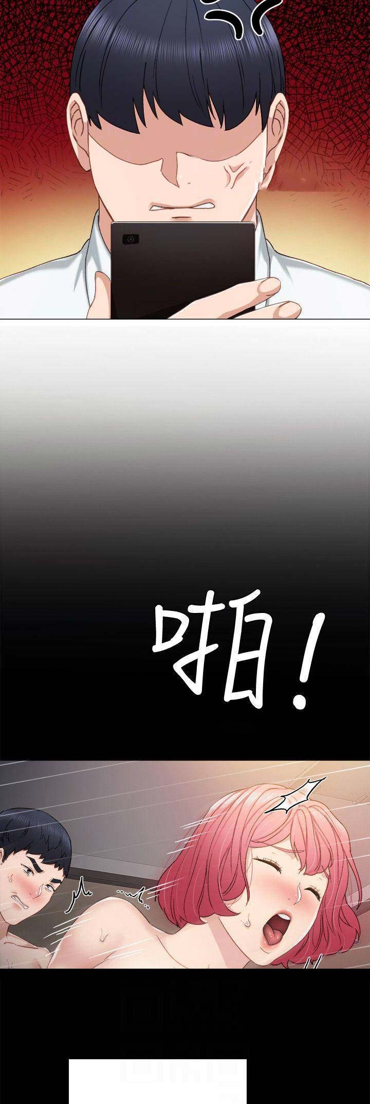 实习主要成绩与收获漫画,第69话4图