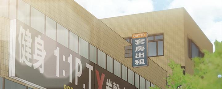 实习主要内容及任务要求漫画,第159话2图